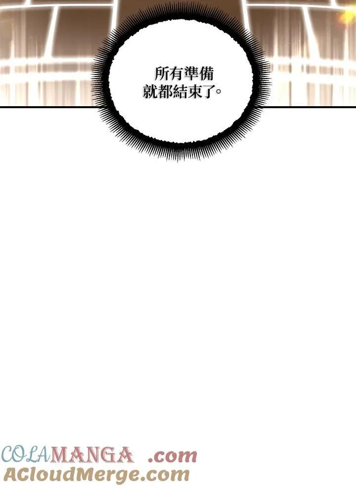 第109话 第33页