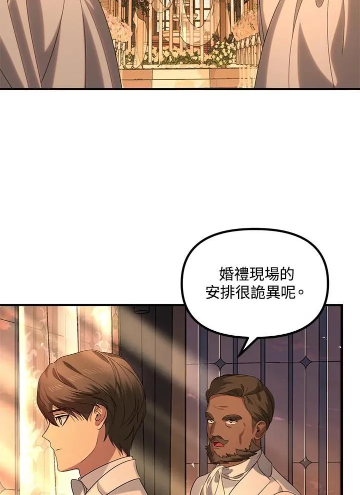 第109话 第35页