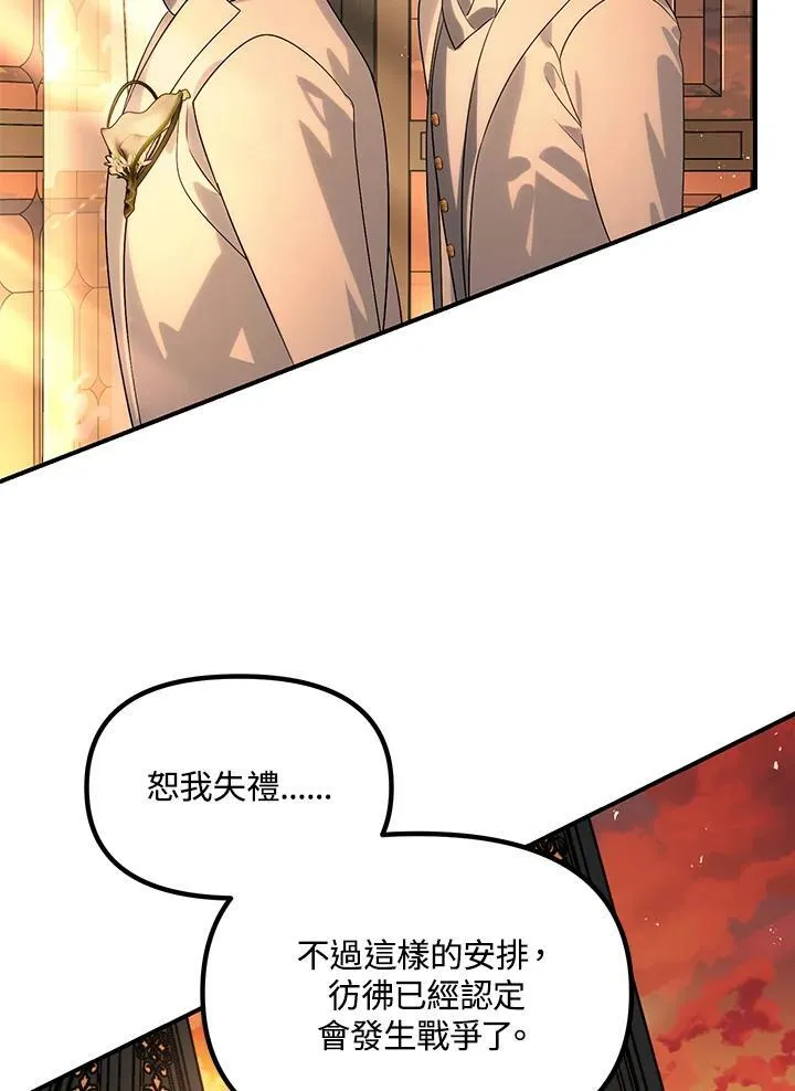 第109话 第36页