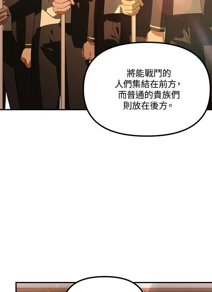 第109话 第38页