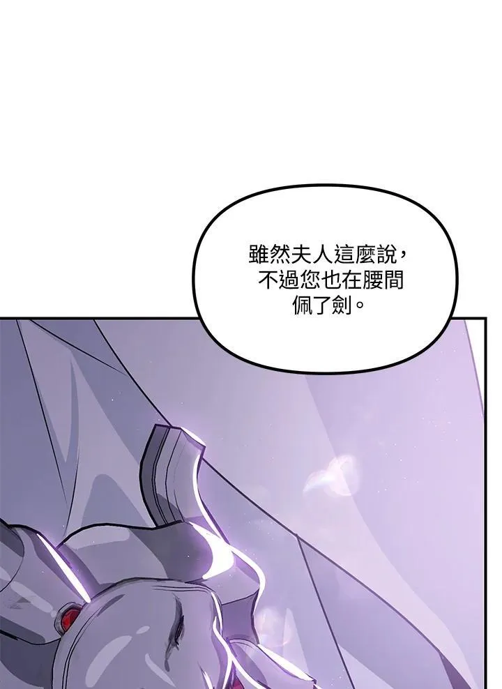 第109话 第40页