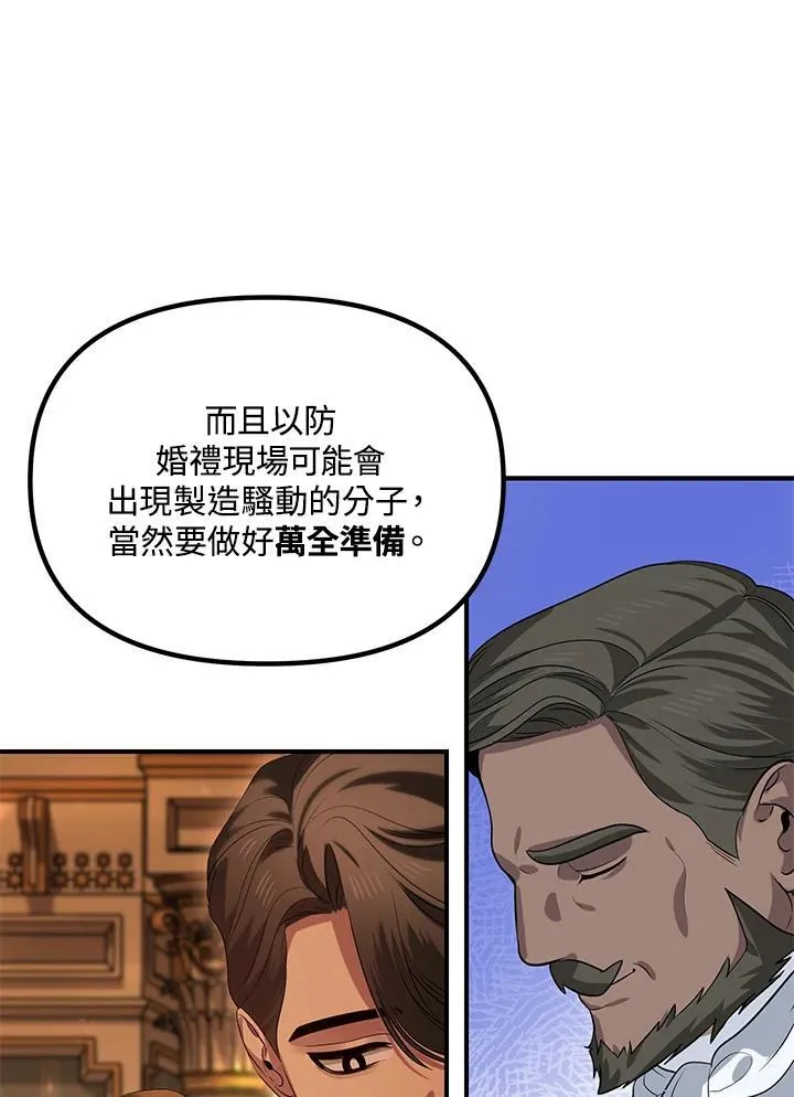 第109话 第42页