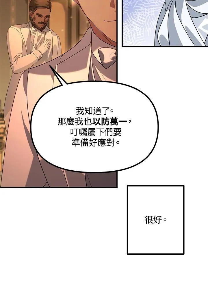 第109话 第43页
