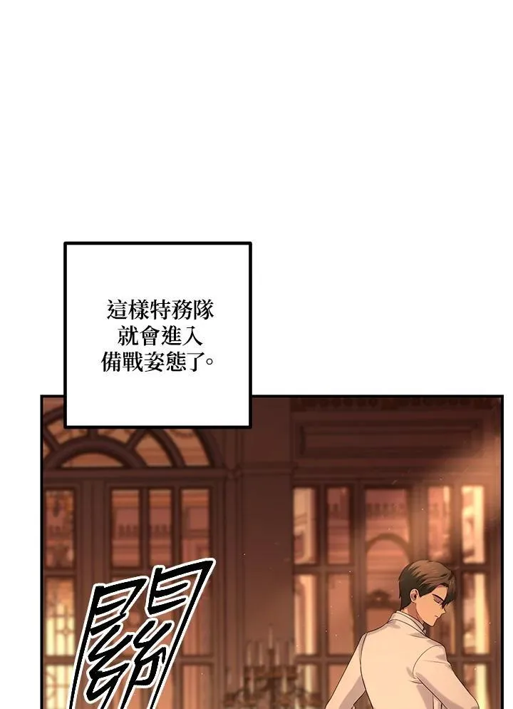 第109话 第44页