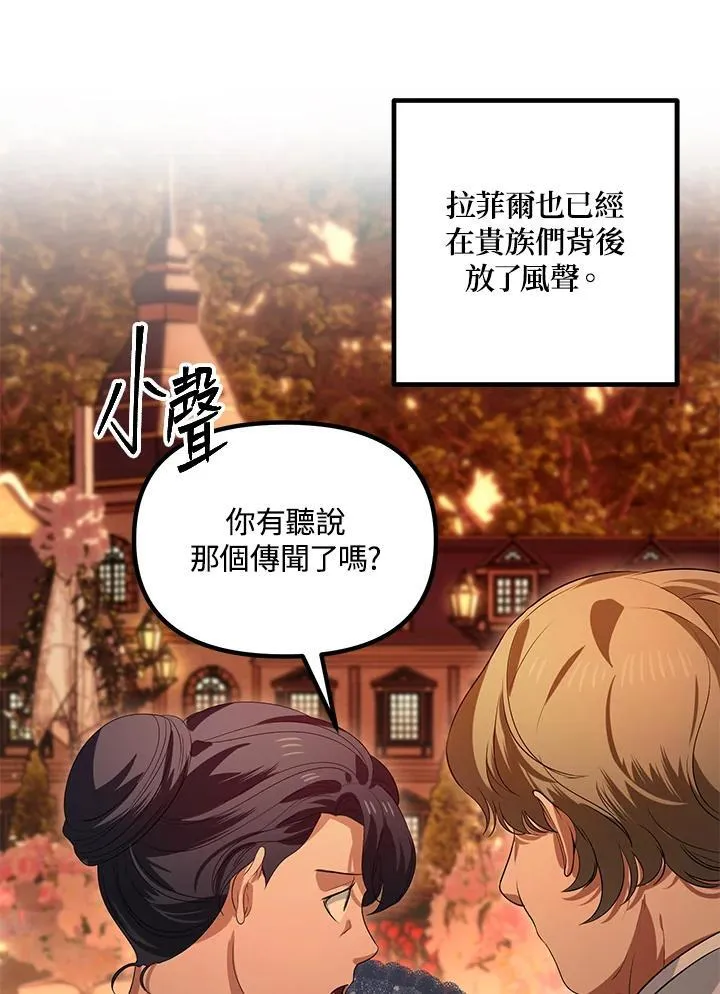 第109话 第46页