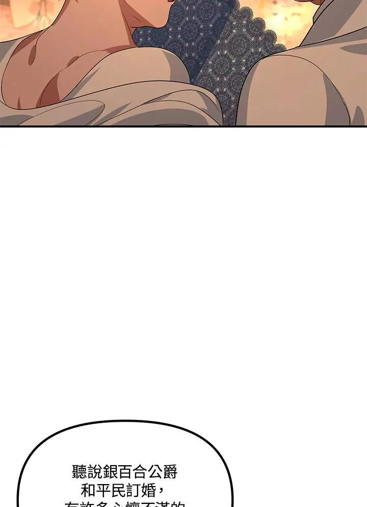 第109话 第47页