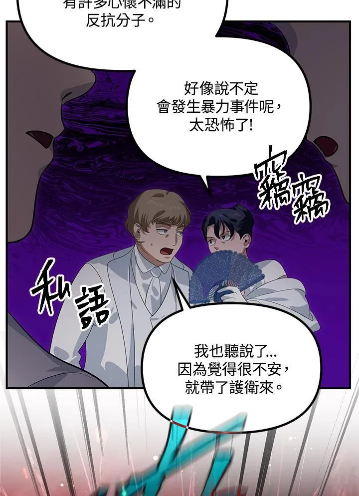 第109话 第48页