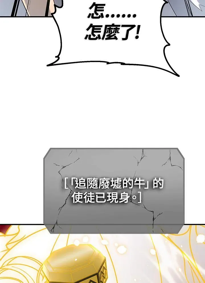 第109话 第51页