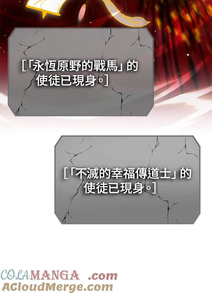 第109话 第53页