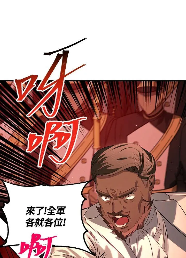 第109话 第54页