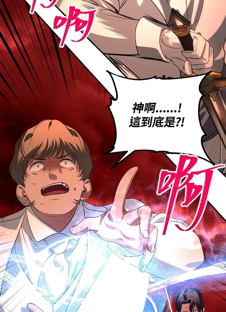 第109话 第55页