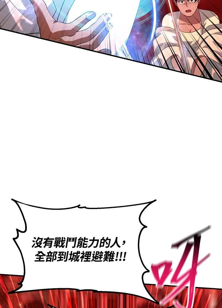 第109话 第56页