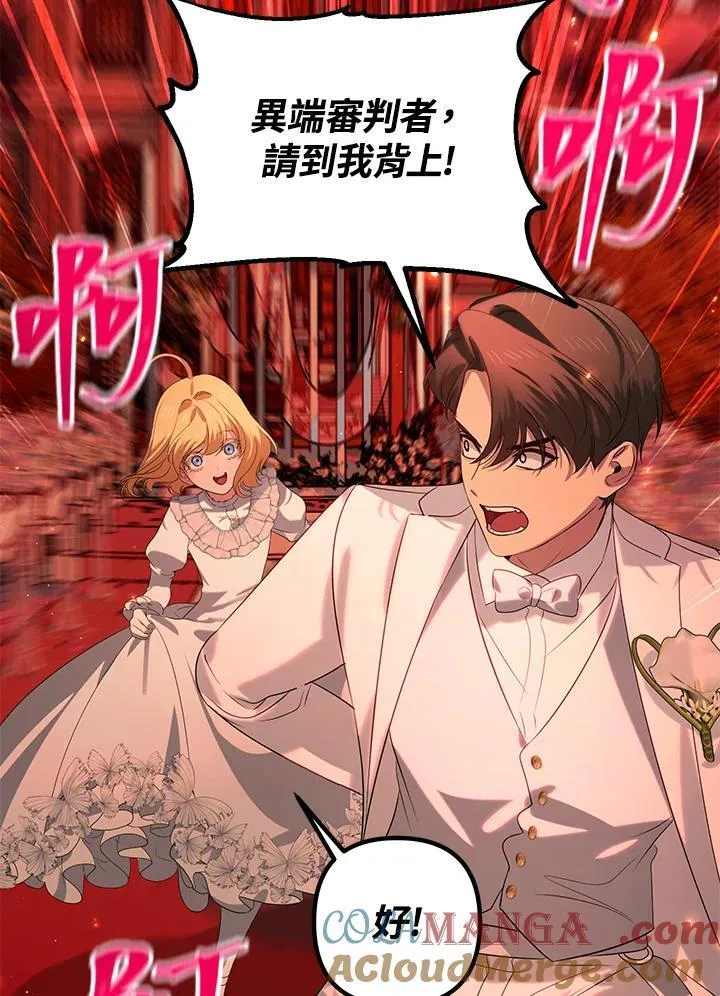 第109话 第57页