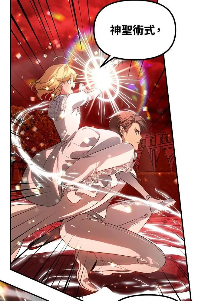第109话 第59页