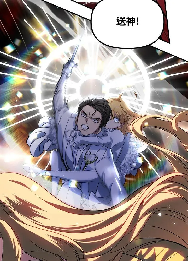第109话 第60页