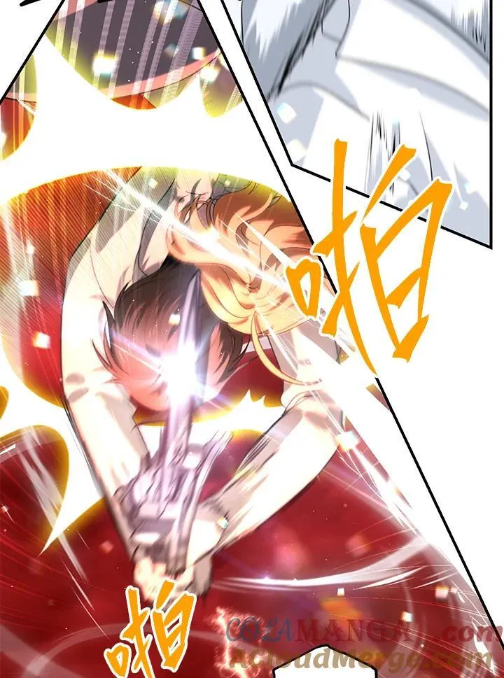 第109话 第65页