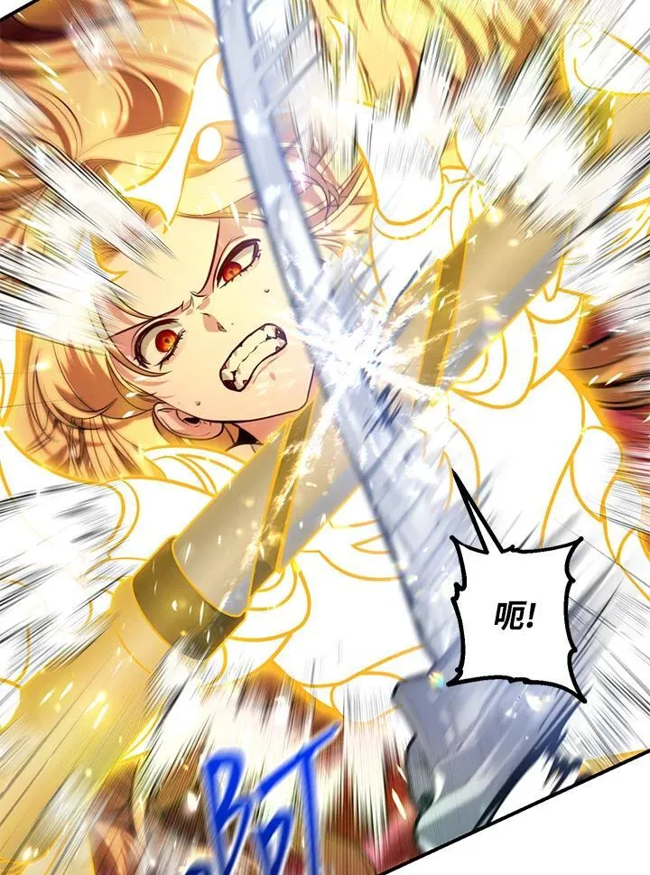 第109话 第67页