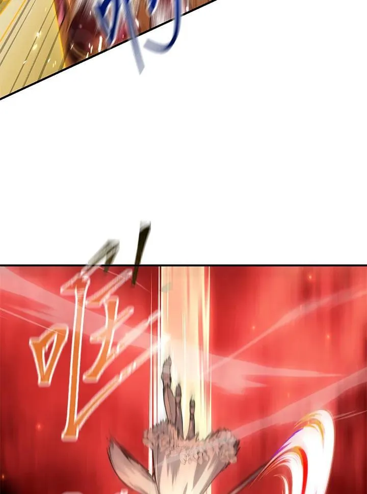 第109话 第68页