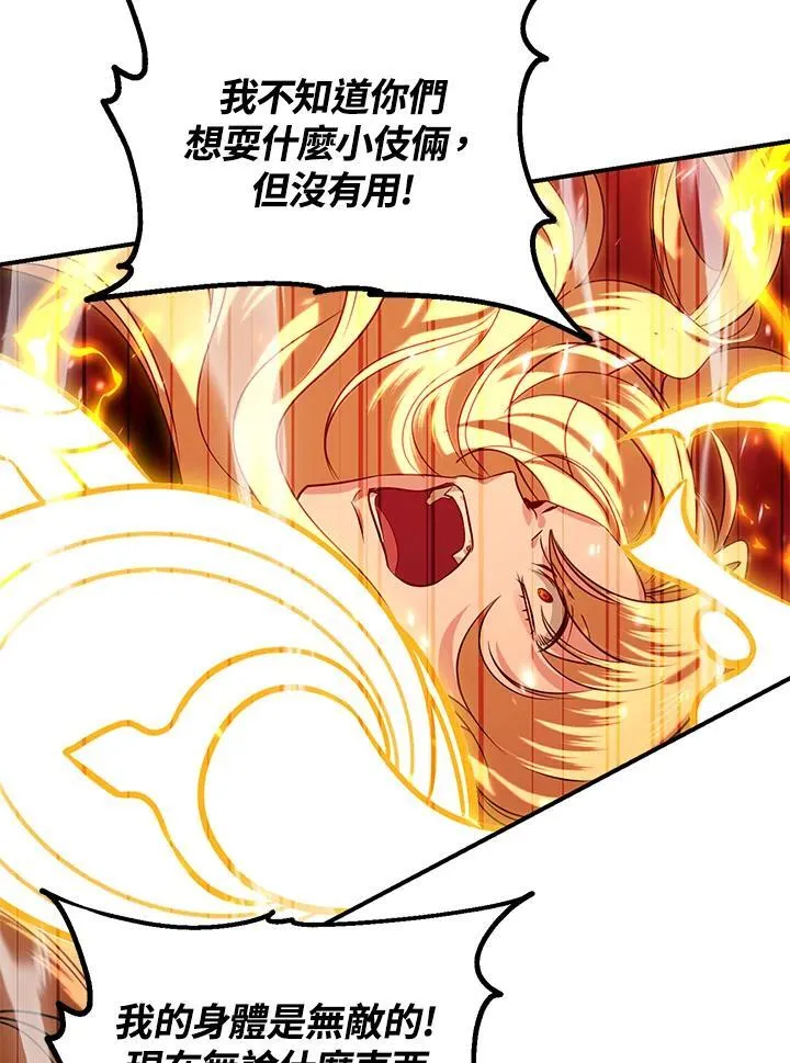 第109话 第71页