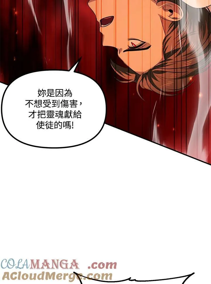 第109话 第73页