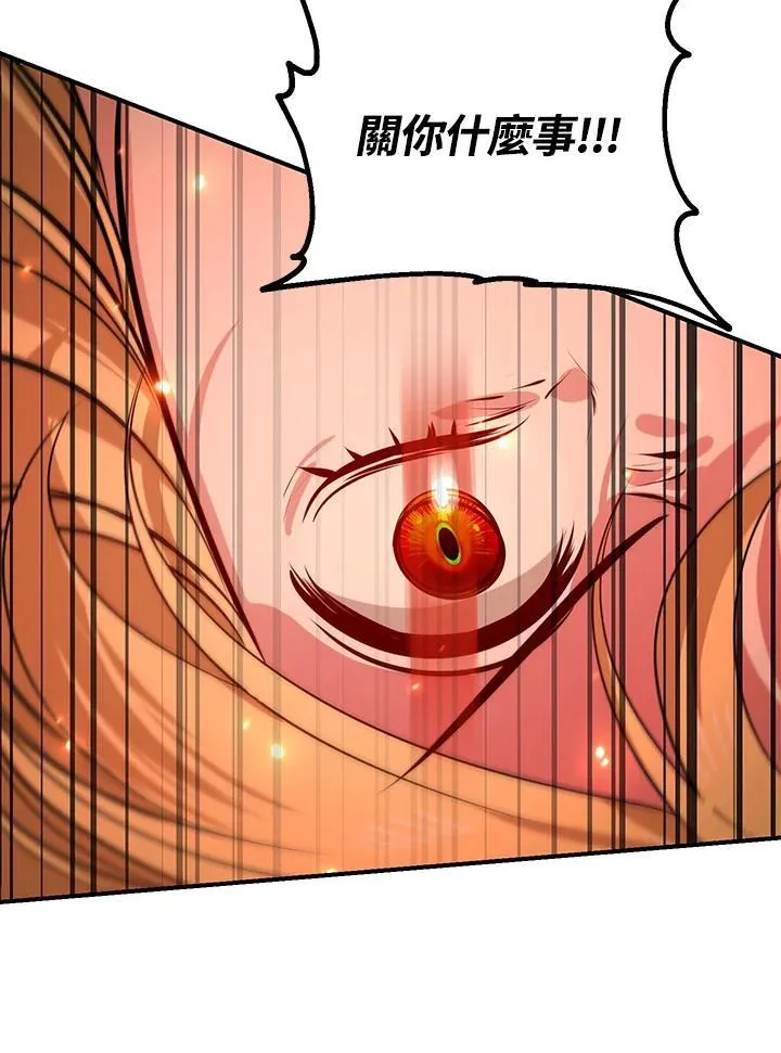 第109话 第74页