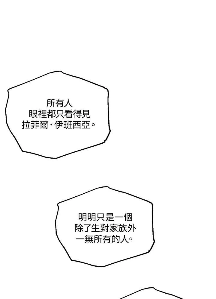 第109话 第75页