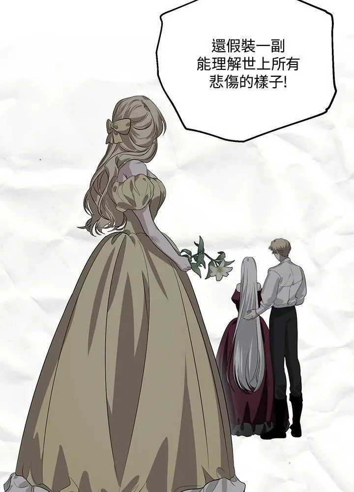 第109话 第76页