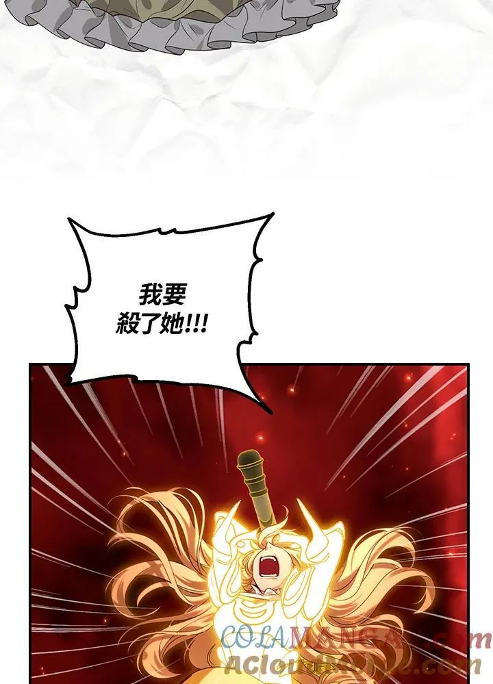 第109话 第77页