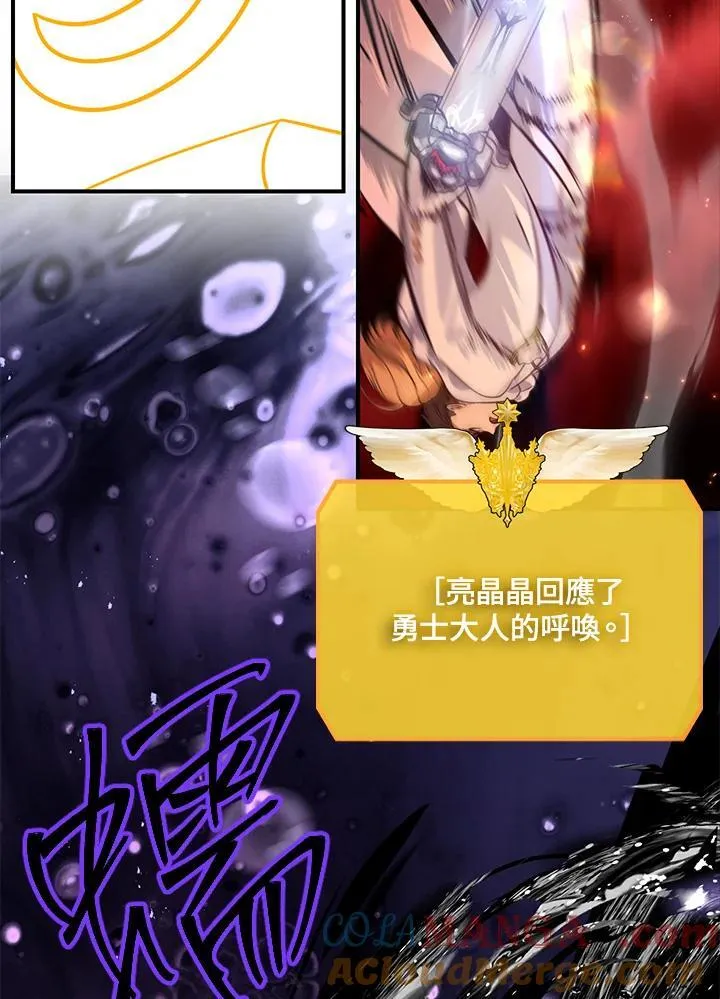 第109话 第85页
