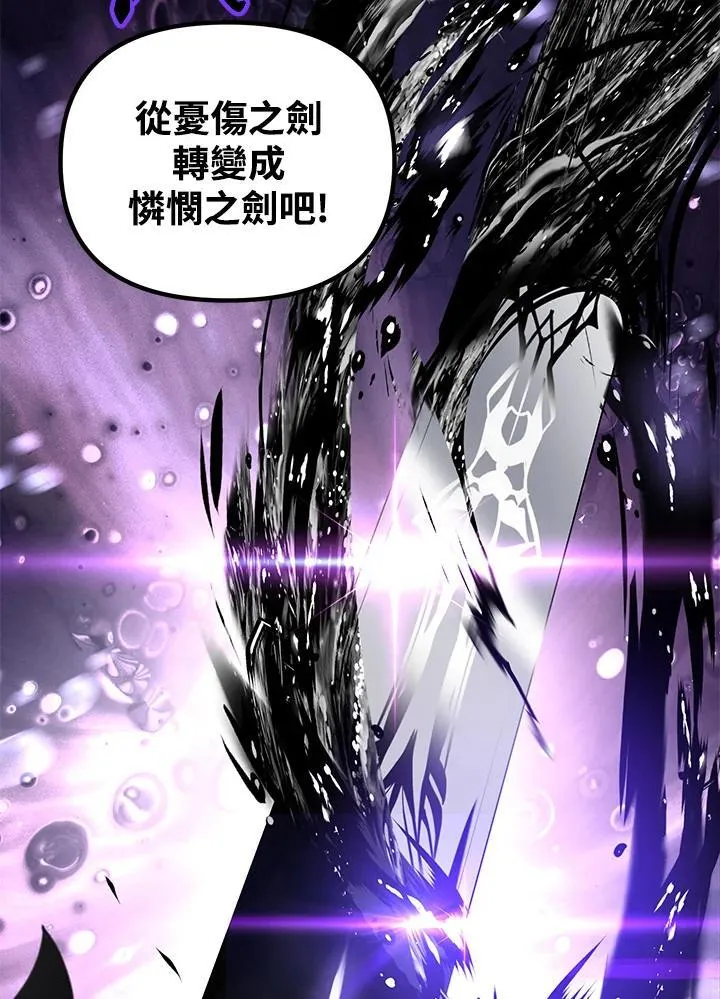 第109话 第86页