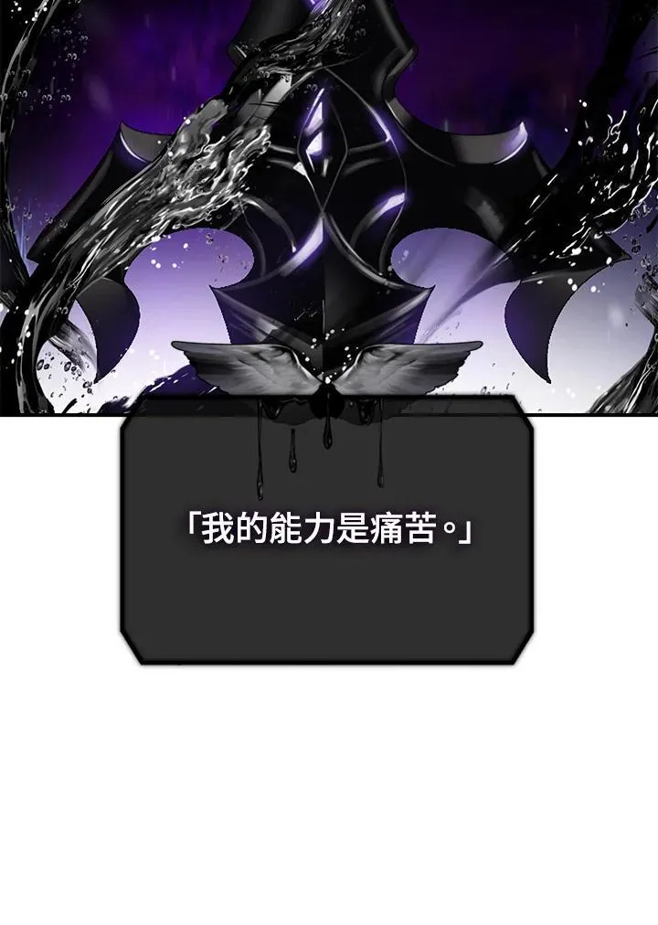 第109话 第90页