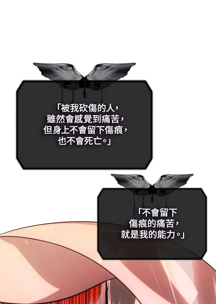 第109话 第91页