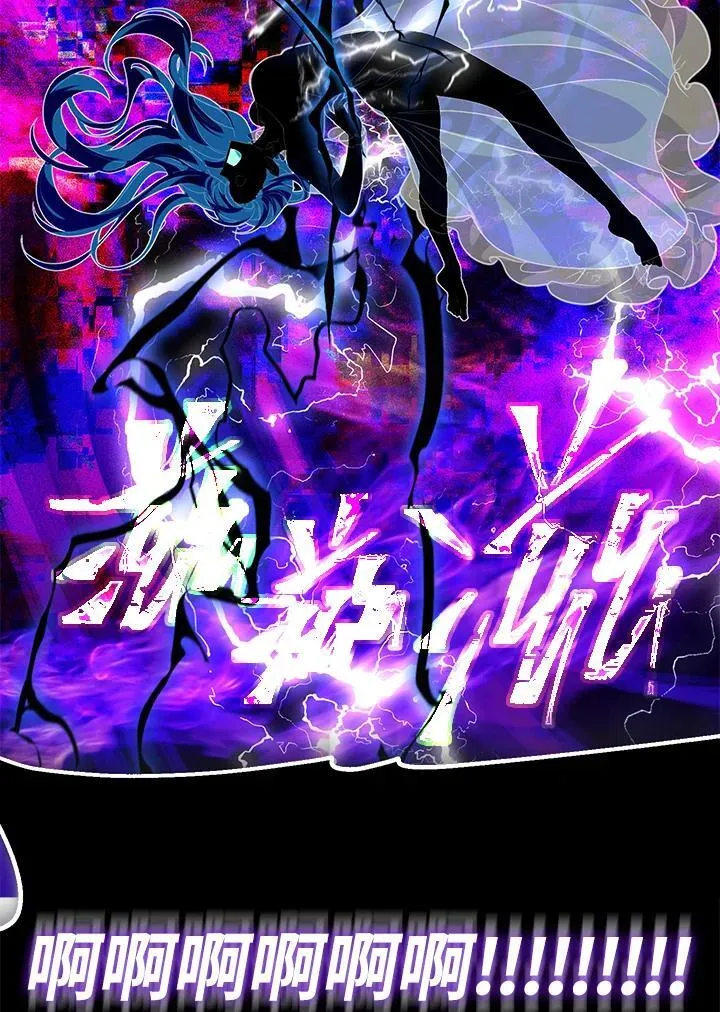 第109话 第96页