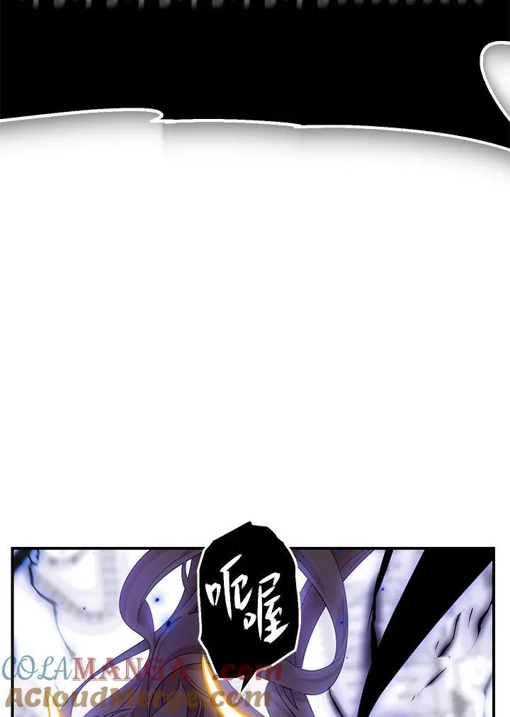 第109话 第97页