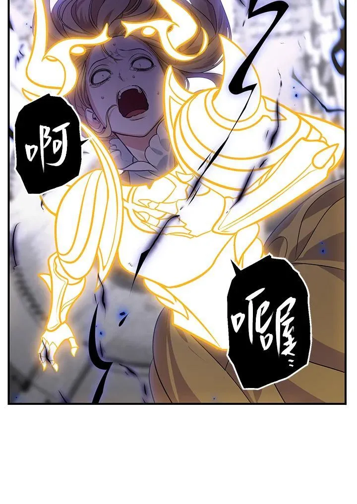 第109话 第98页