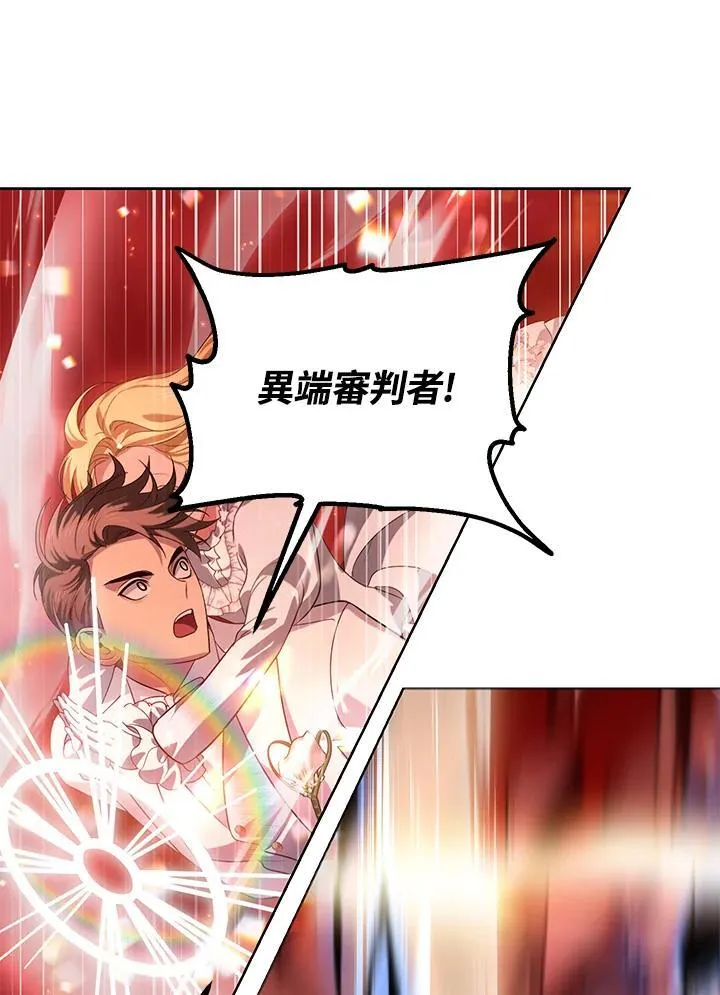 第109话 第99页