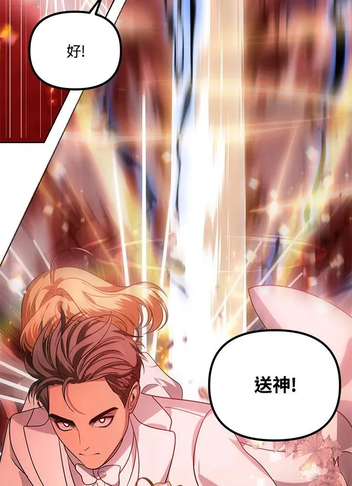 第109话 第100页