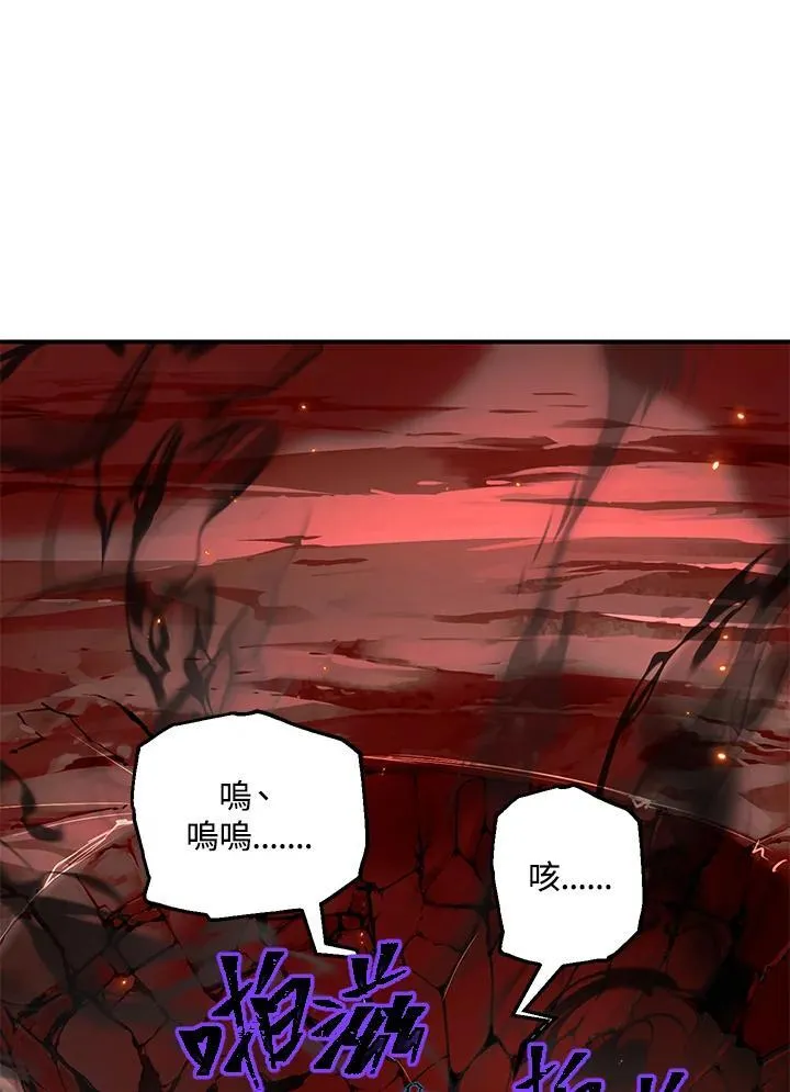 第109话 第102页