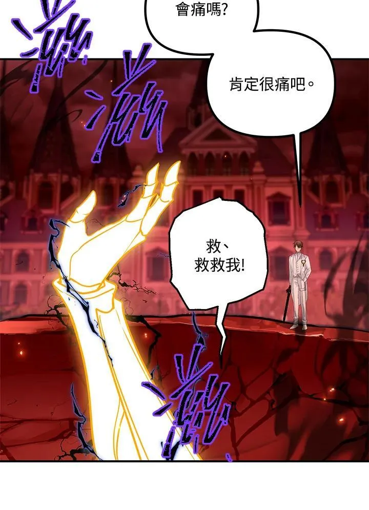 第109话 第104页