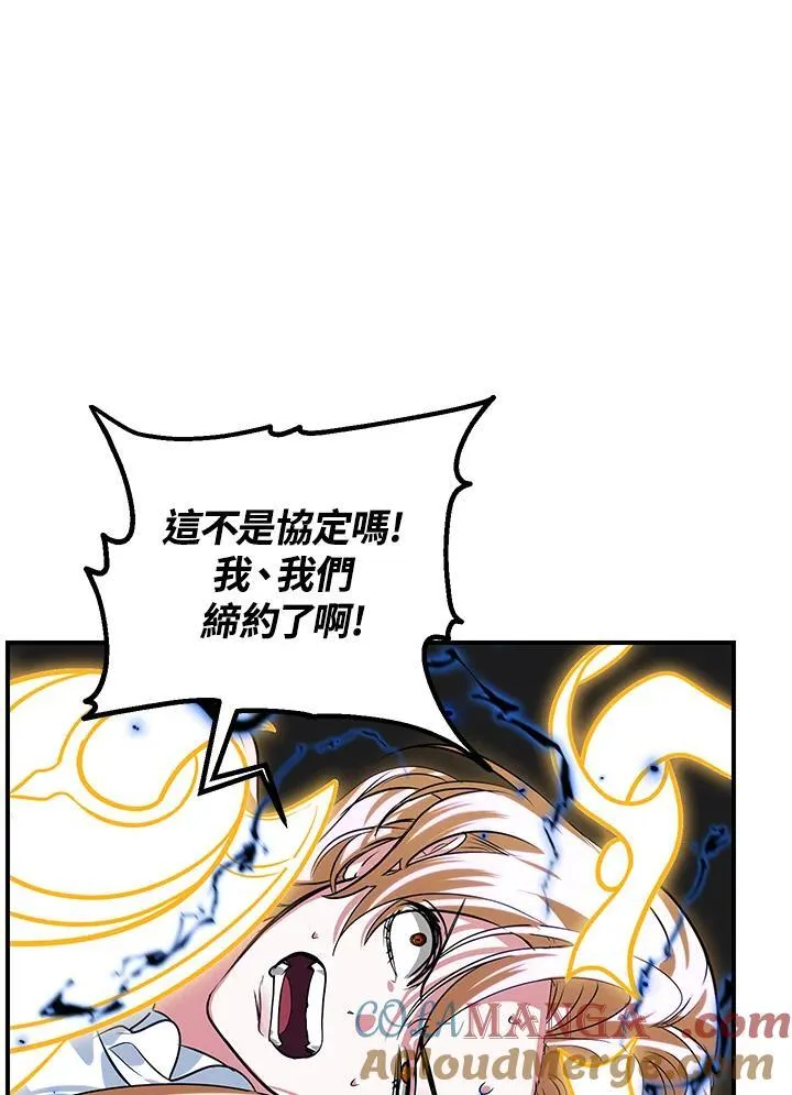 第109话 第105页