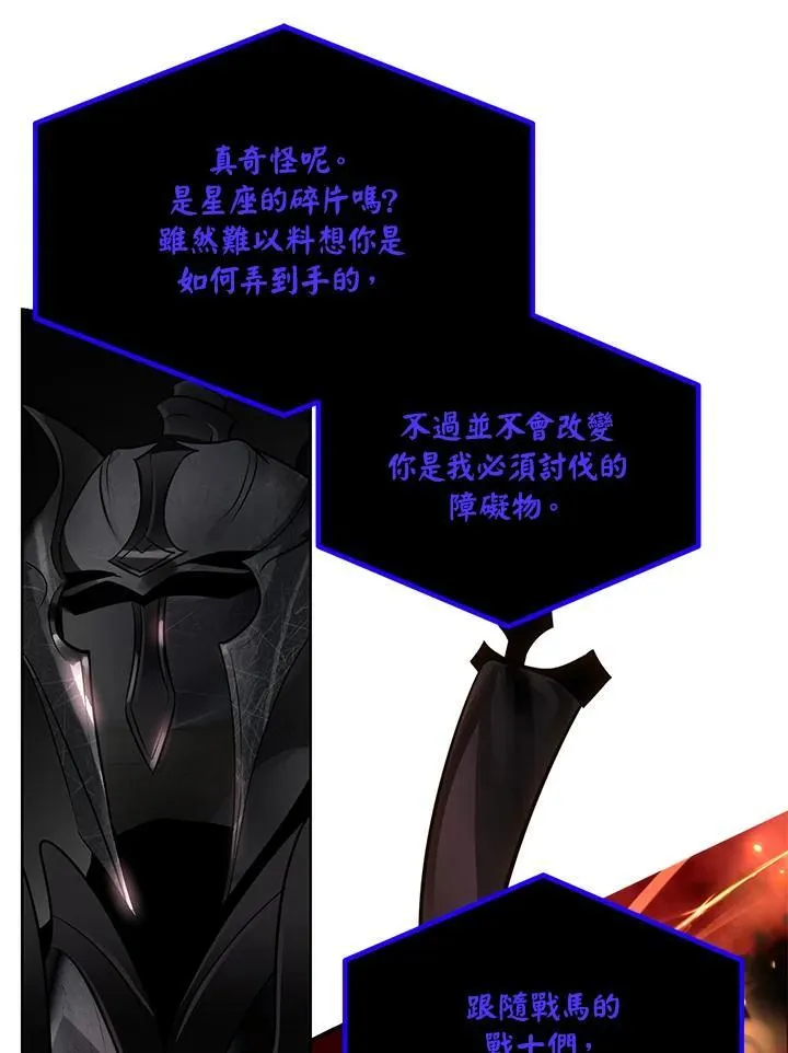 第109话 第108页