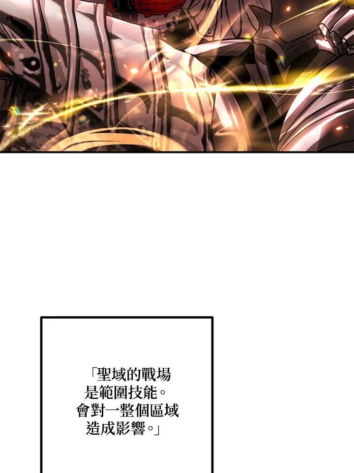 第109话 第110页
