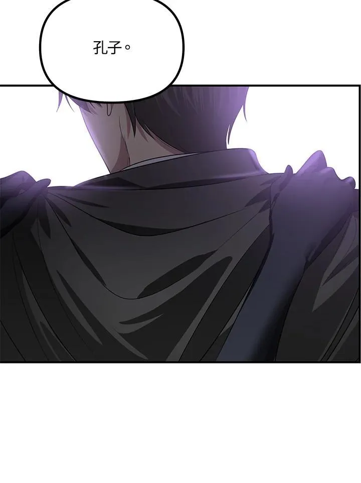 第109话 第112页