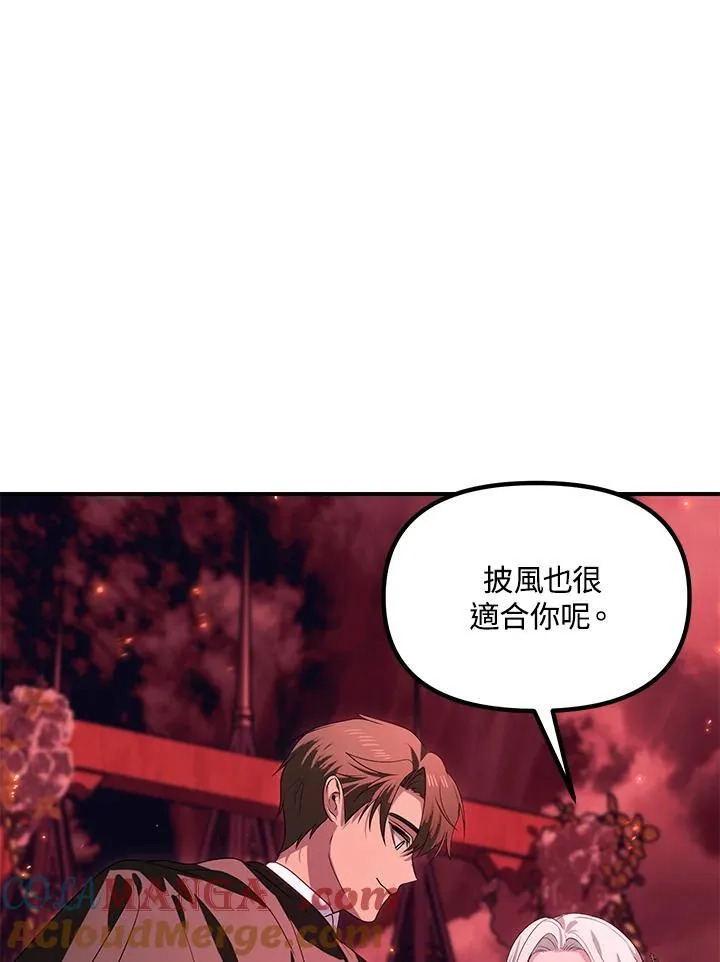 第109话 第113页