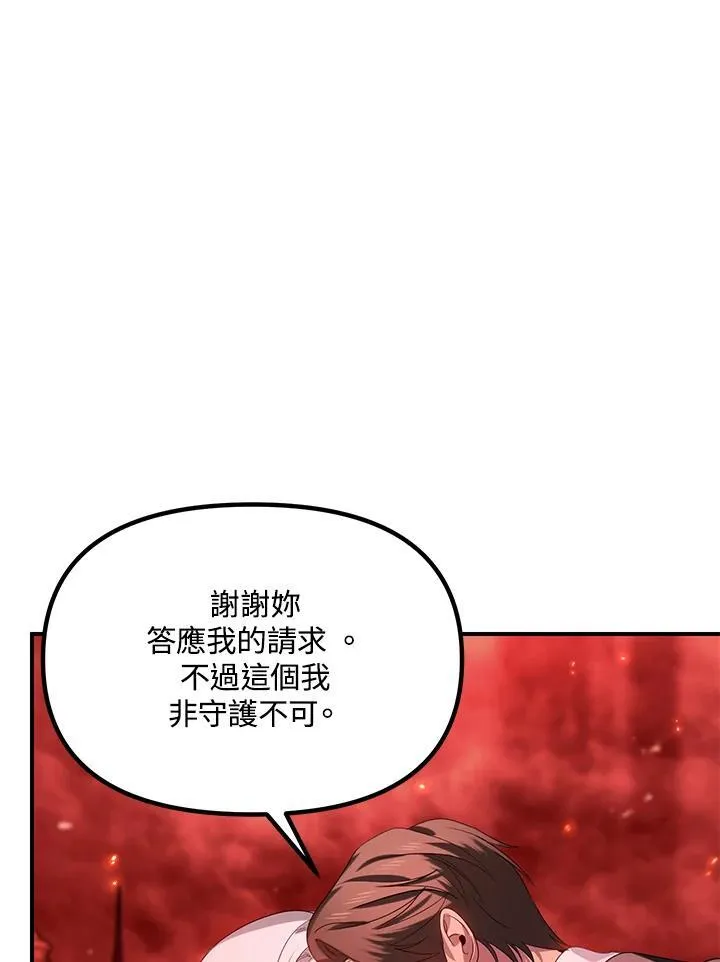 第109话 第115页