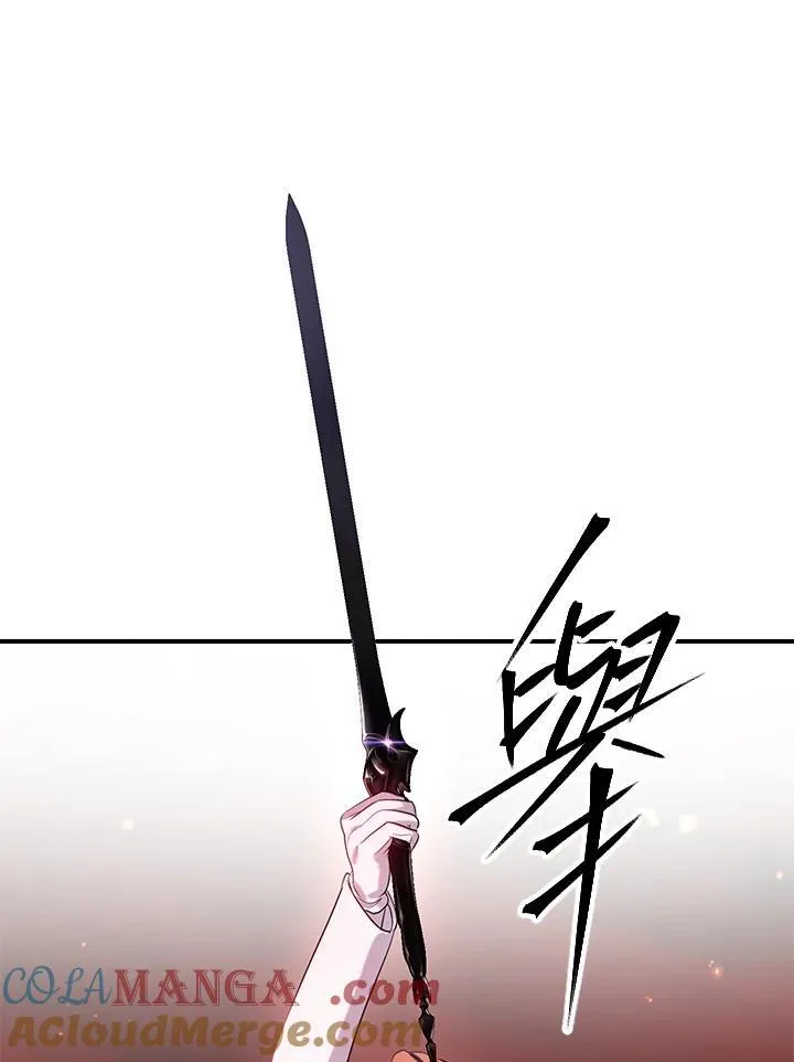 第109话 第117页