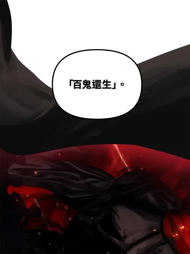 第109话 第119页