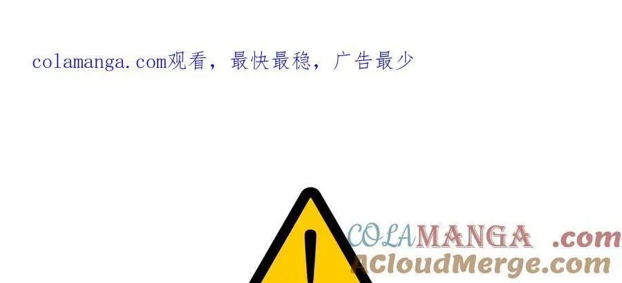 第110话 第1页