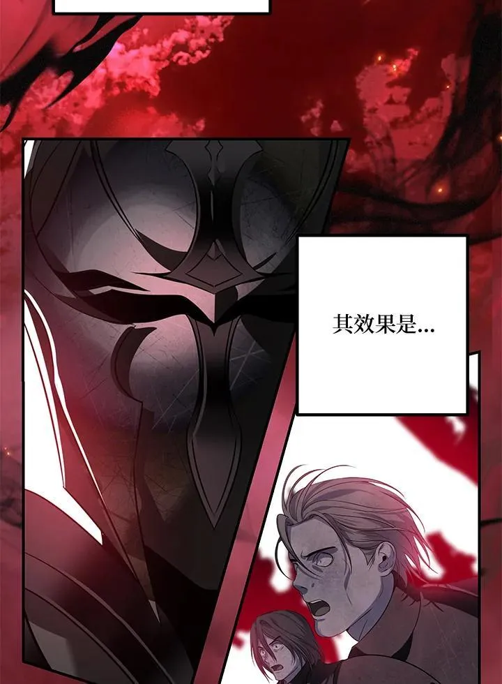 第110话 第4页
