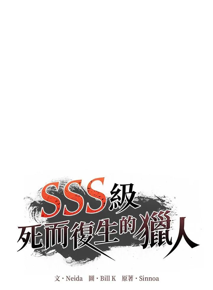 第110话 第12页